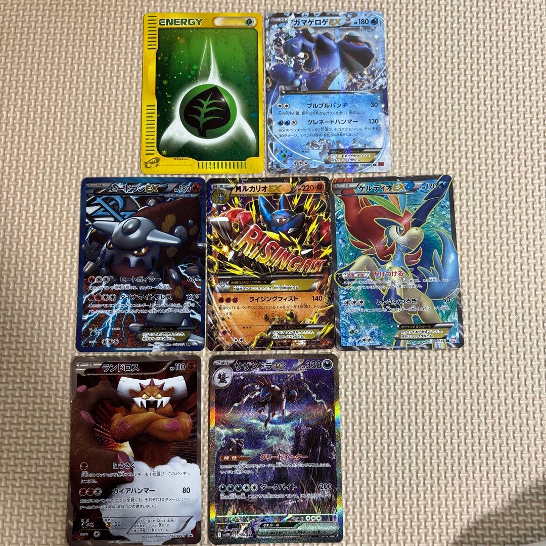 【激レア】ポケモンカードセット（エネルギー含む）
