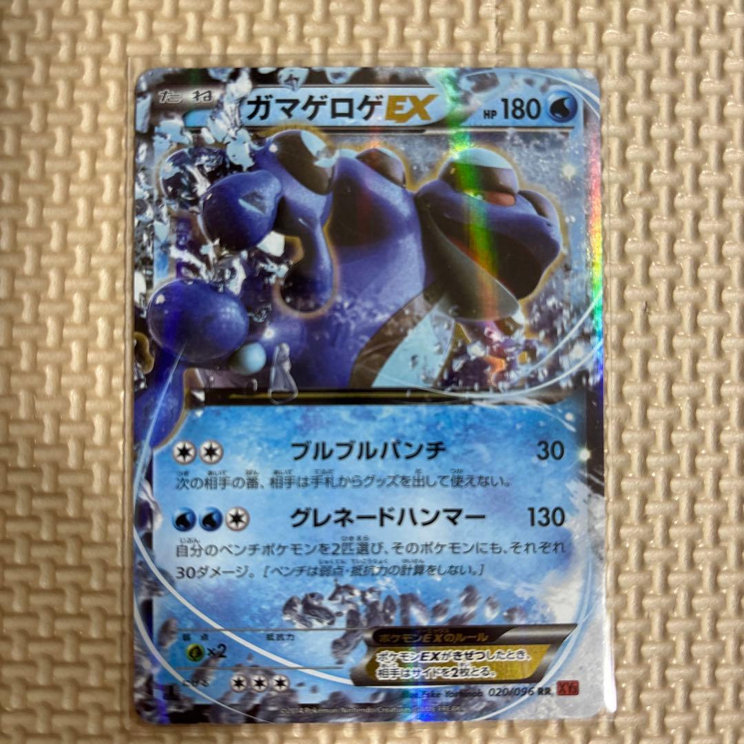 【激レア】ポケモンカードセット（エネルギー含む）