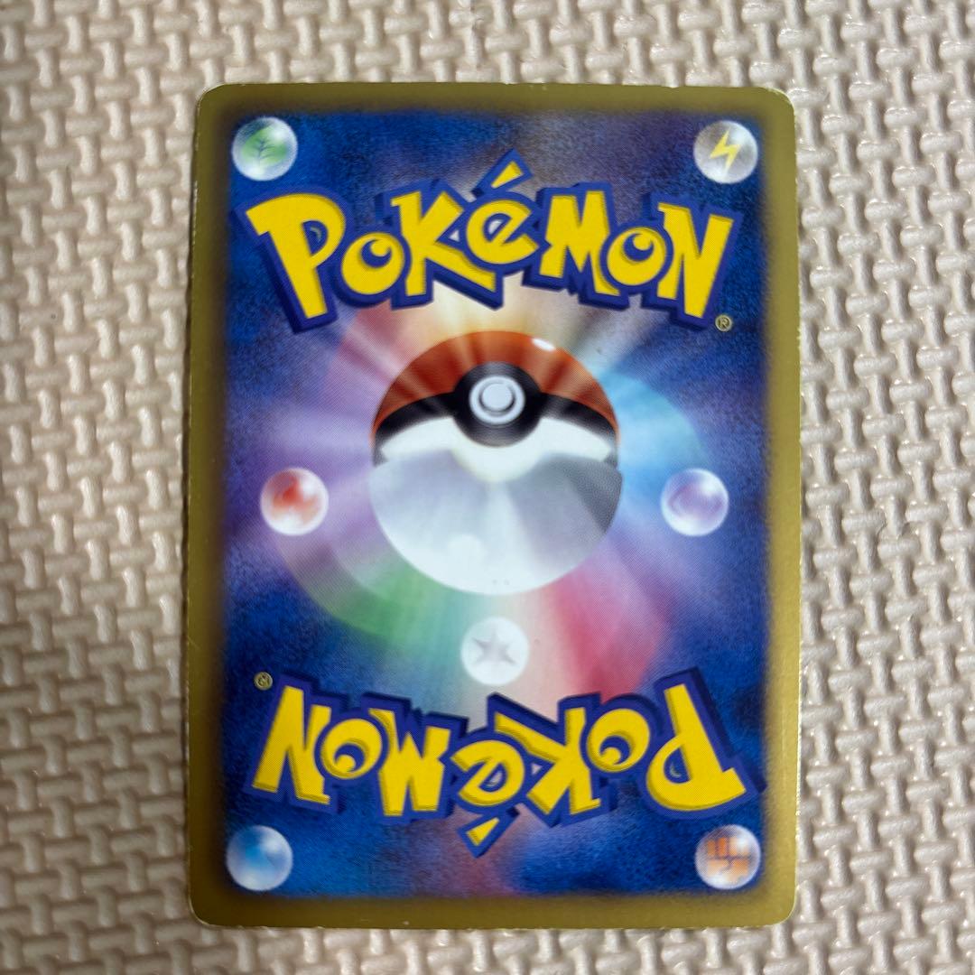 【激レア】ポケモンカードセット（エネルギー含む）