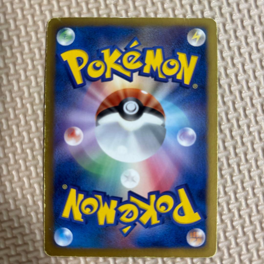 【激レア】ポケモンカードセット（エネルギー含む）