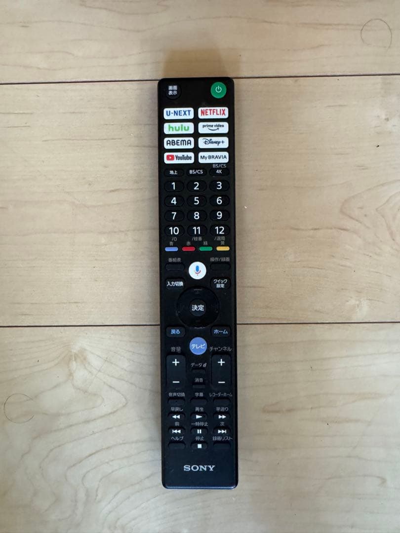 Sony BRAVIA 55インチKJ-55X75WL テレビ