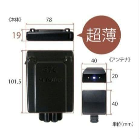 バイク　ETC　ミツバ　BE31　【764】