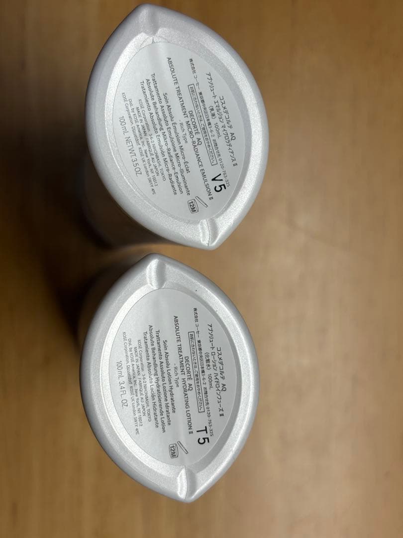 DECORTÉ AQ 化粧水 乳液 クレンジングオイル