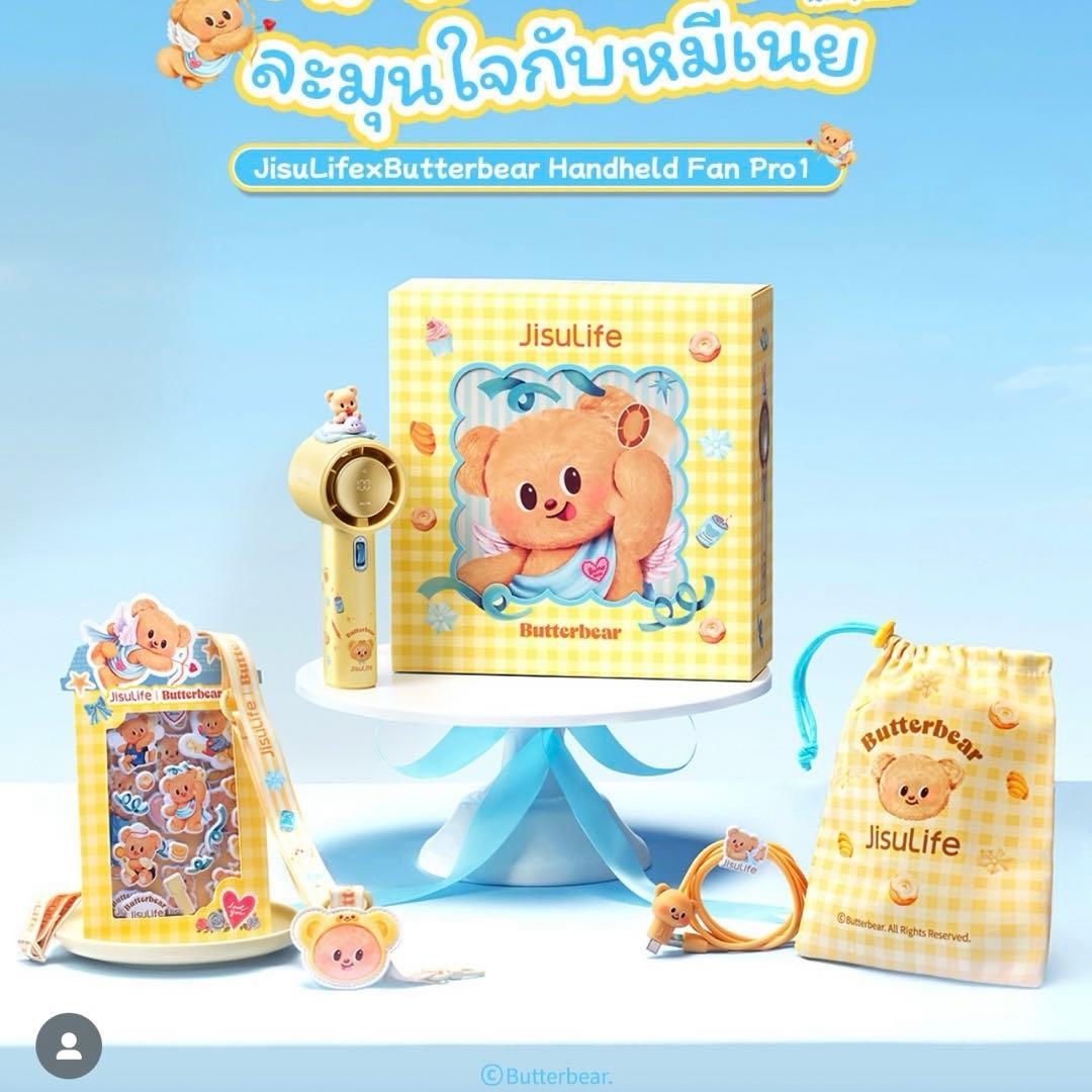 Butterbear x JisuLife Handheld Fan バターベア