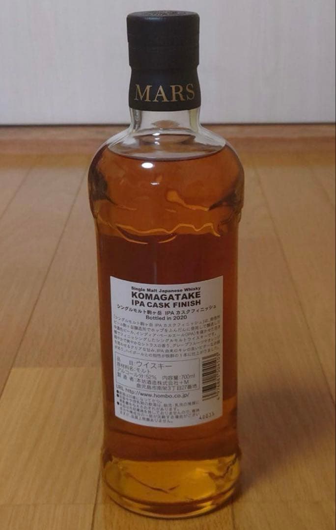 駒ヶ岳　KOMAGATAKE IPA CASK FINISH 2020