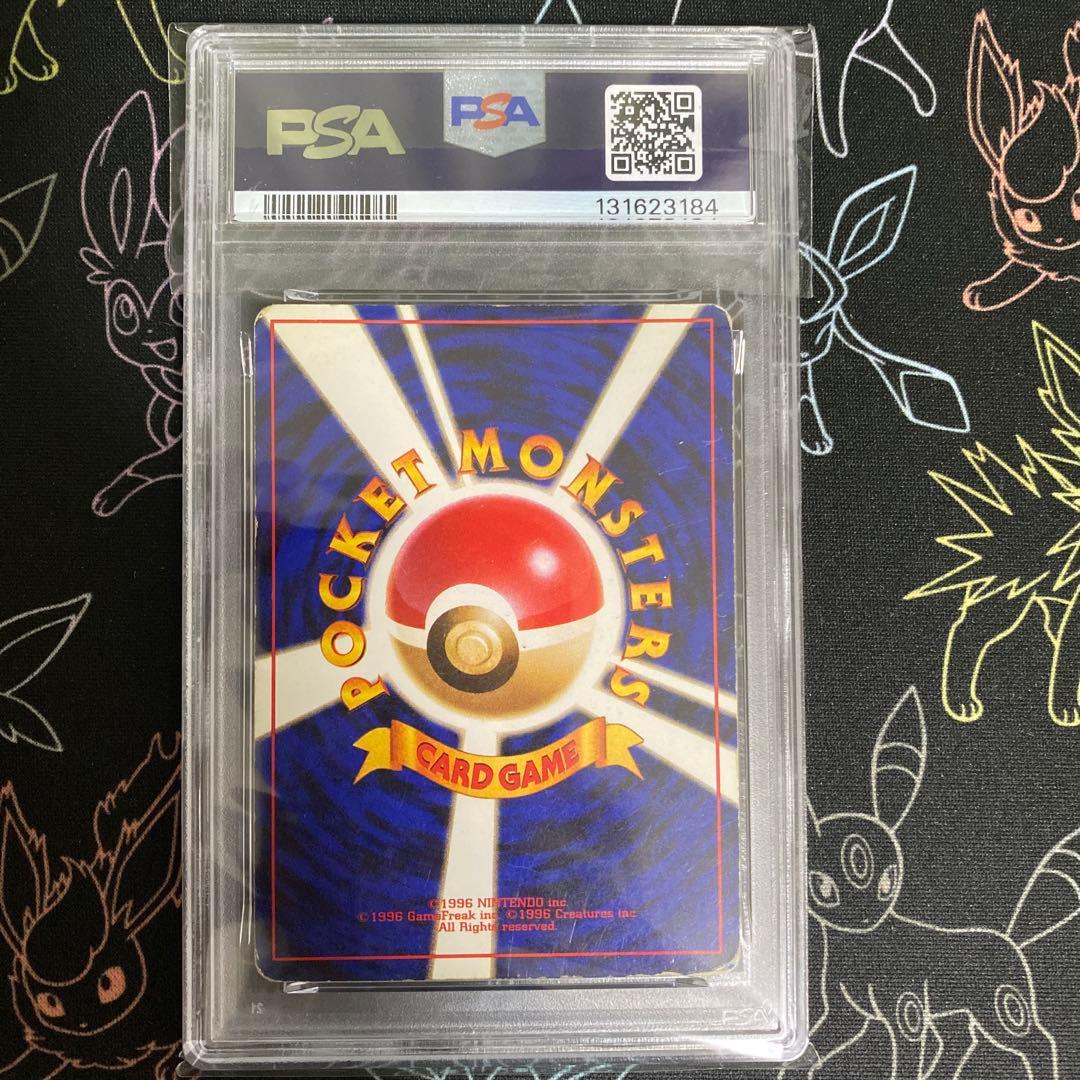 【PSA1】わるいリザードン LV.38 旧裏 第4弾拡張パック ロケット団