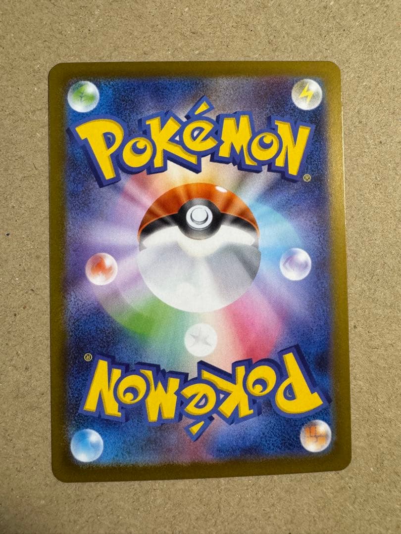 ブラッキーex sar テラスタルフェスex ポケカ　ポケモンカード