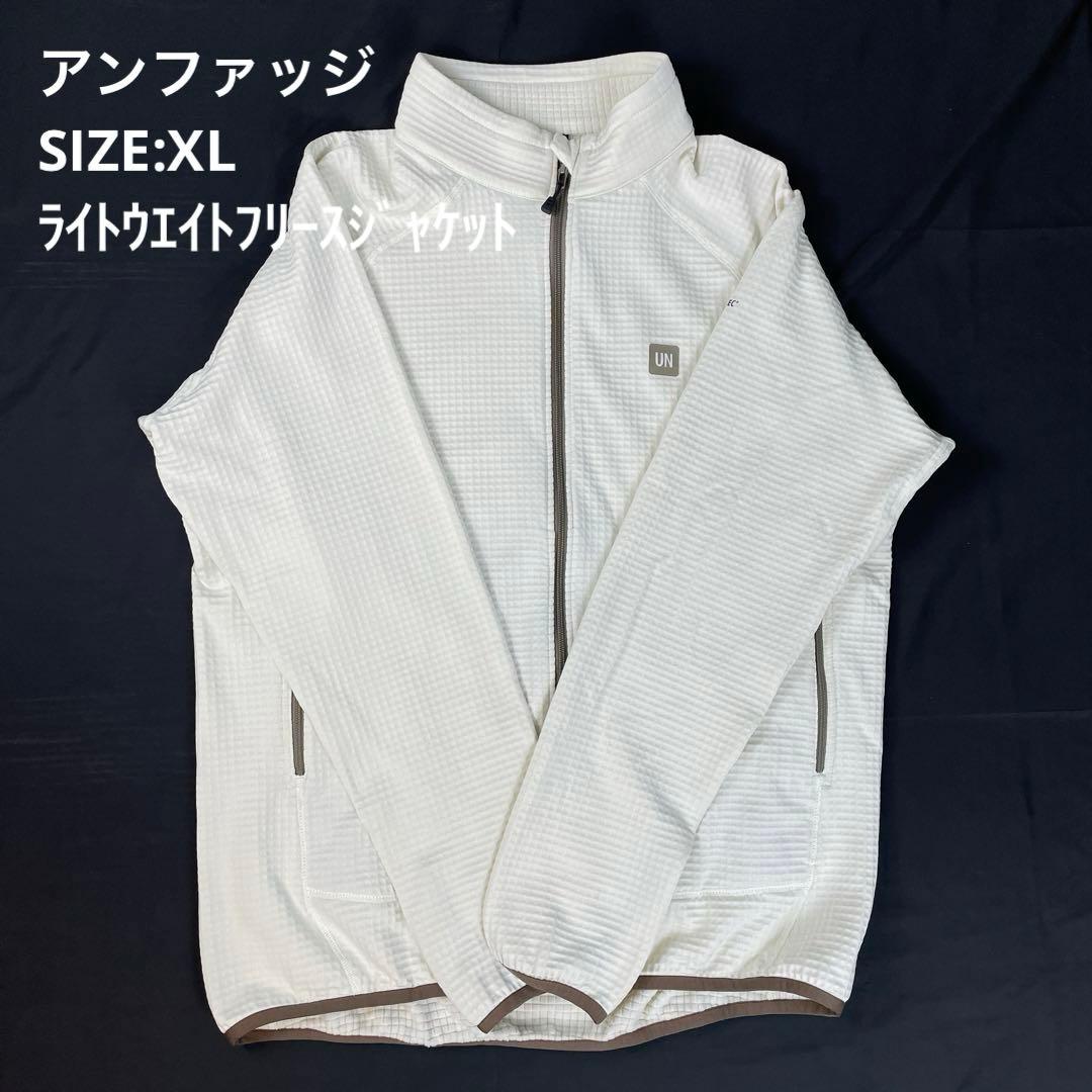 UN アンファッジ LIGHT weight fleece jacket XL