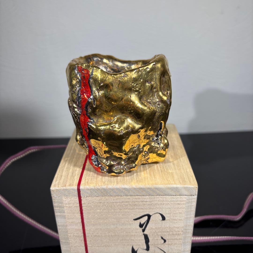 真作　市川透　大ぐい呑　かぶく