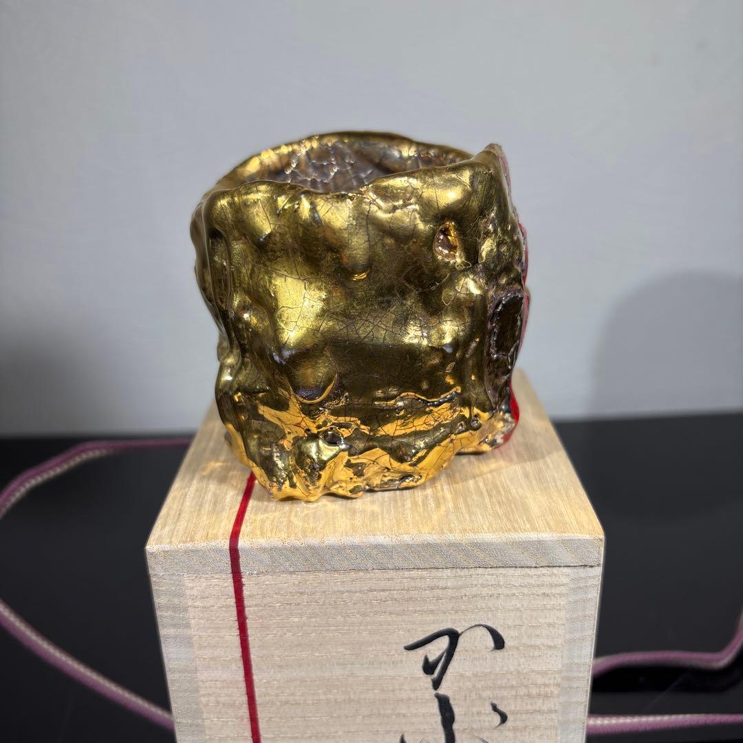 真作　市川透　大ぐい呑　かぶく