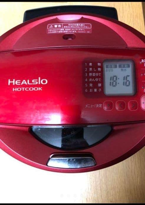 ホットクック　KN-HT99A