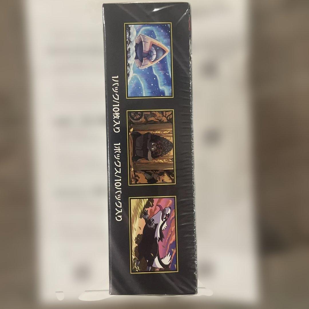 ハイクラスパック　MEGAドリームex シュリンク付き