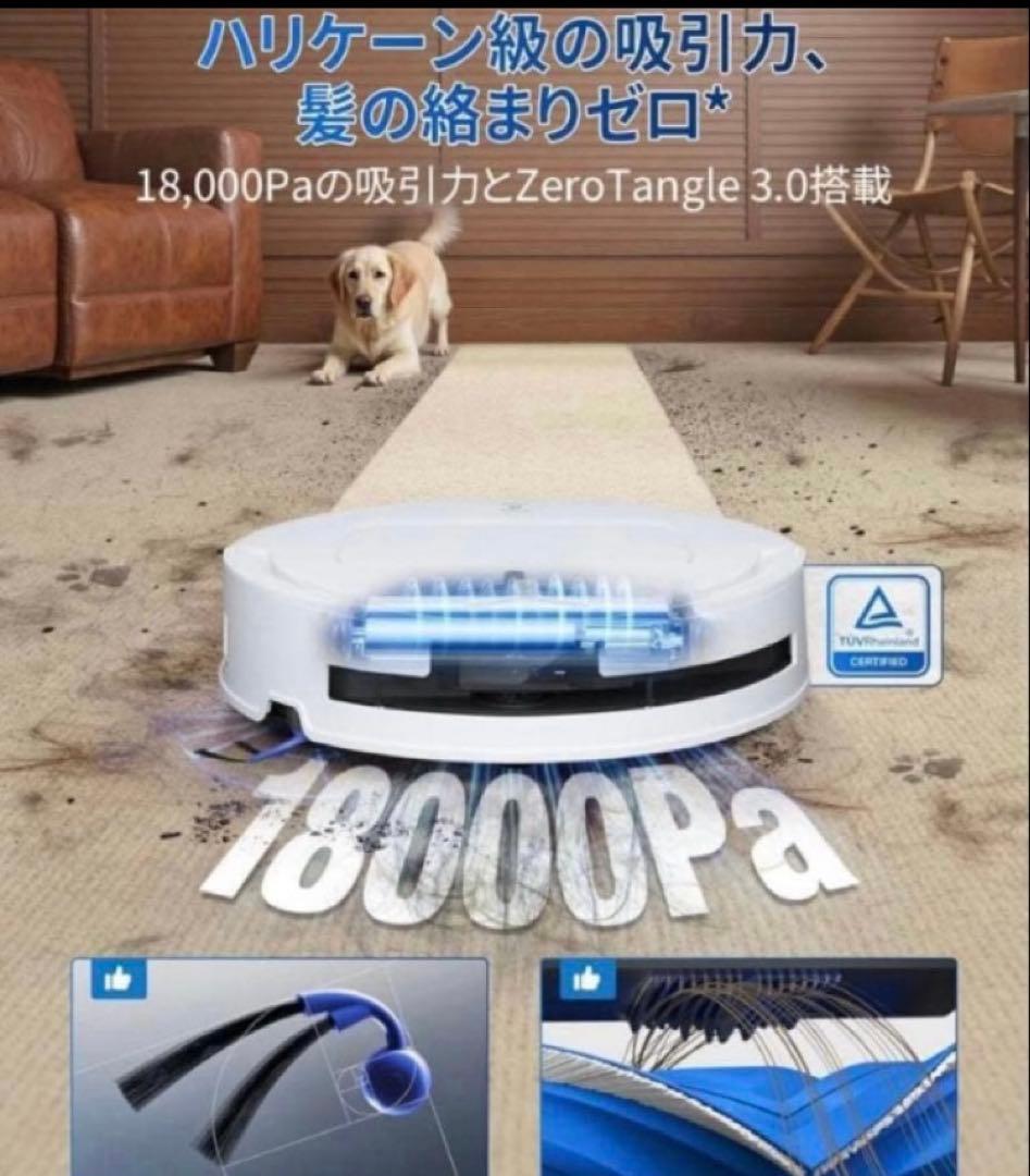ECOVACS (エコバックス) DEEBOT T80 OMNI ロボット掃除機