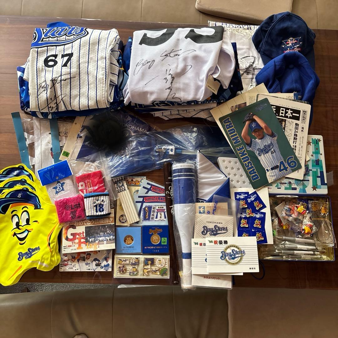 横浜ベイスターズグッズ