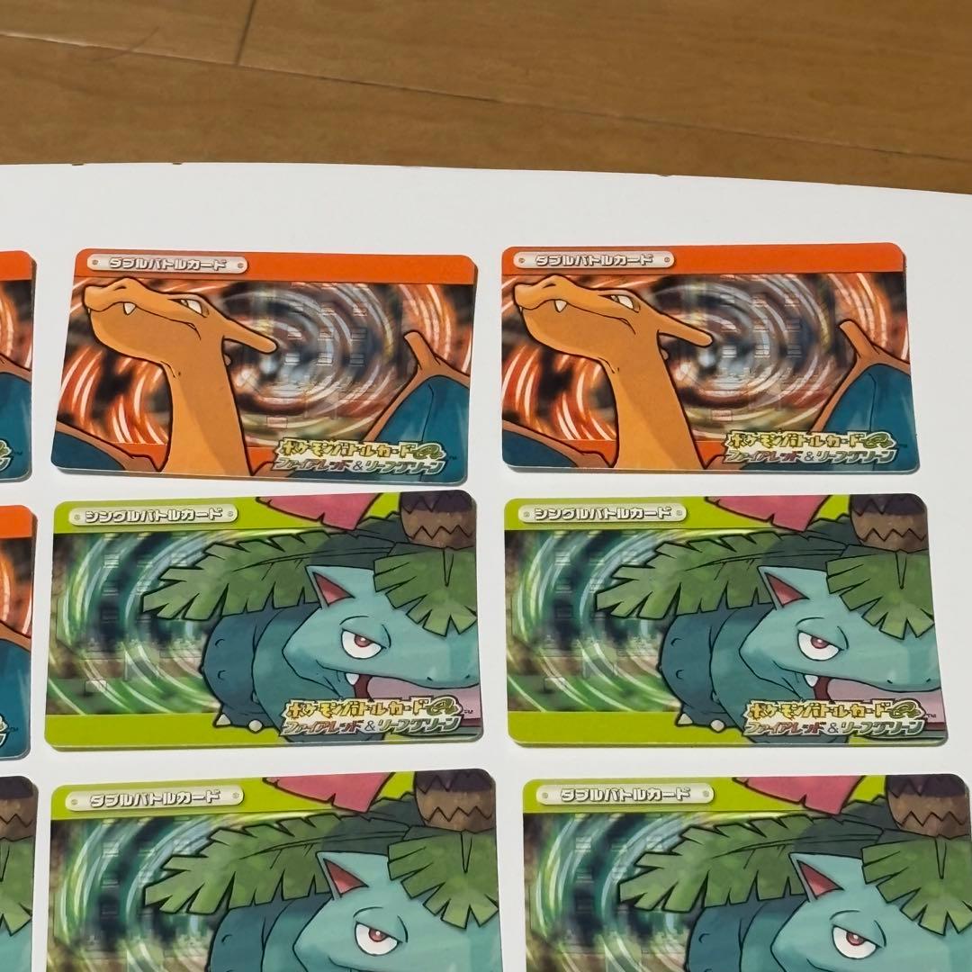 ポケモンバトルカードe+ リーフグリーン ファイアレッド 19種類 計24枚