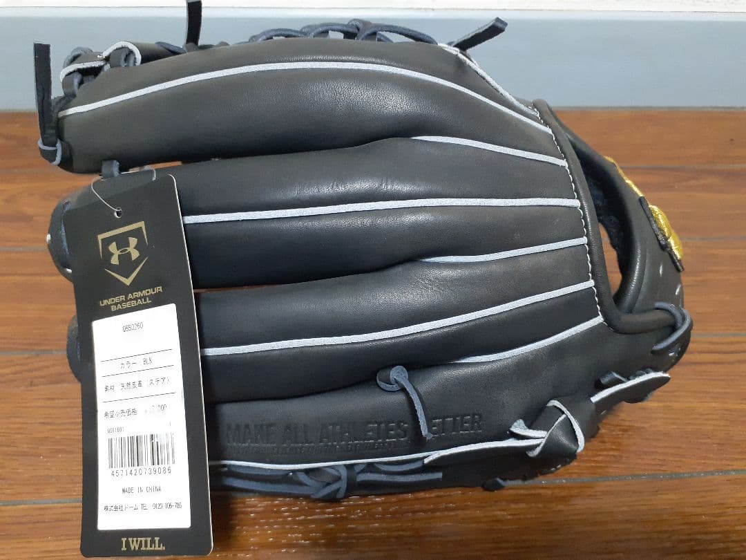 Under Armour 軟式野球グローブ ブラック