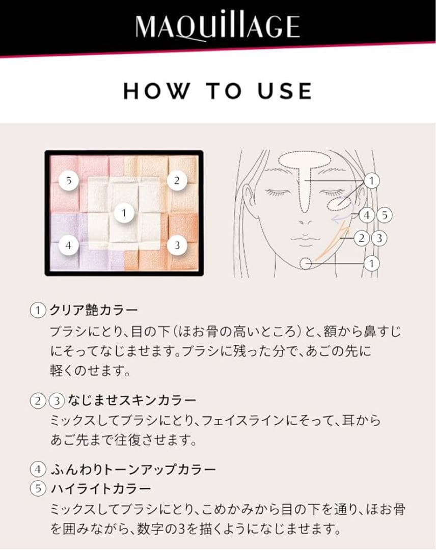 マキアージュ　ドラマティックムードヴェール　シルキー　レフィル　6個セット　新品