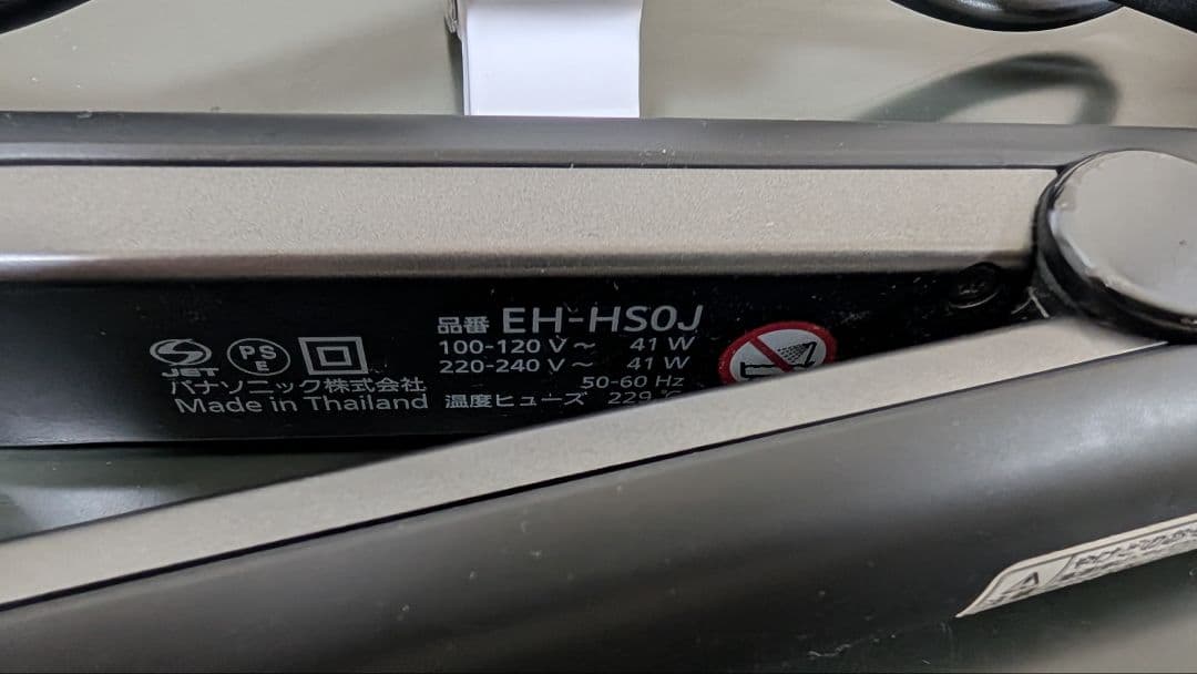 Panasonic ナノケア ストレートヘアアイロン EH-HS0J