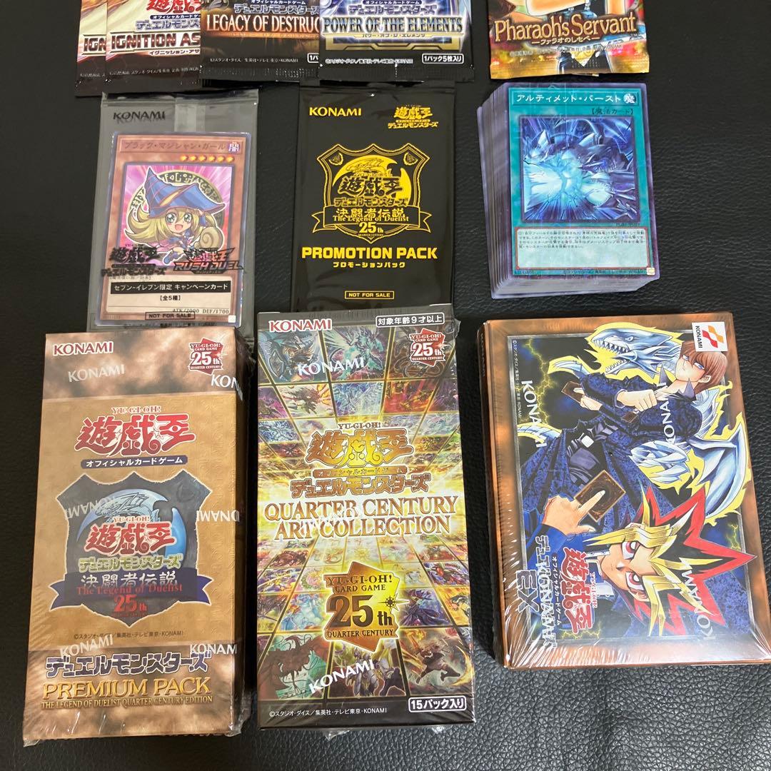 遊戯王 引退品 まとめ売り 未開封box パック等
