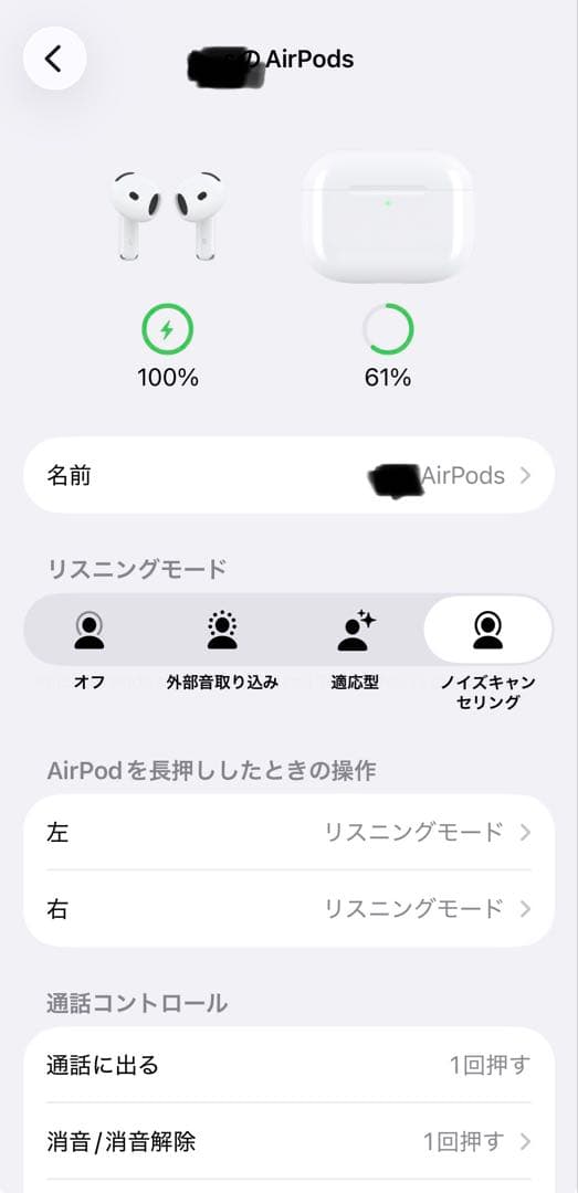 AirPods 4 ANC搭載モデル　正規品本物