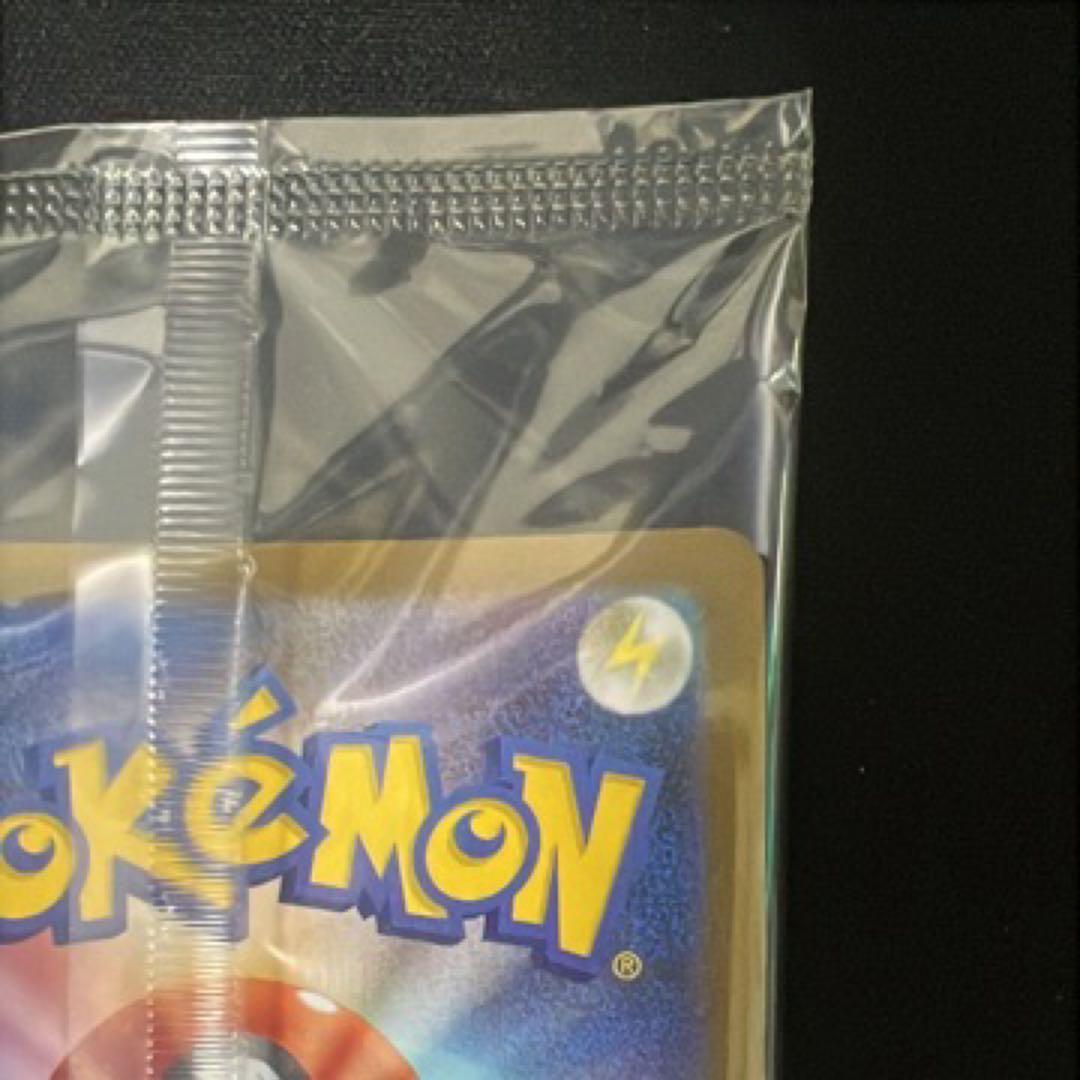 トウホクのピカチュウ 未開封カード