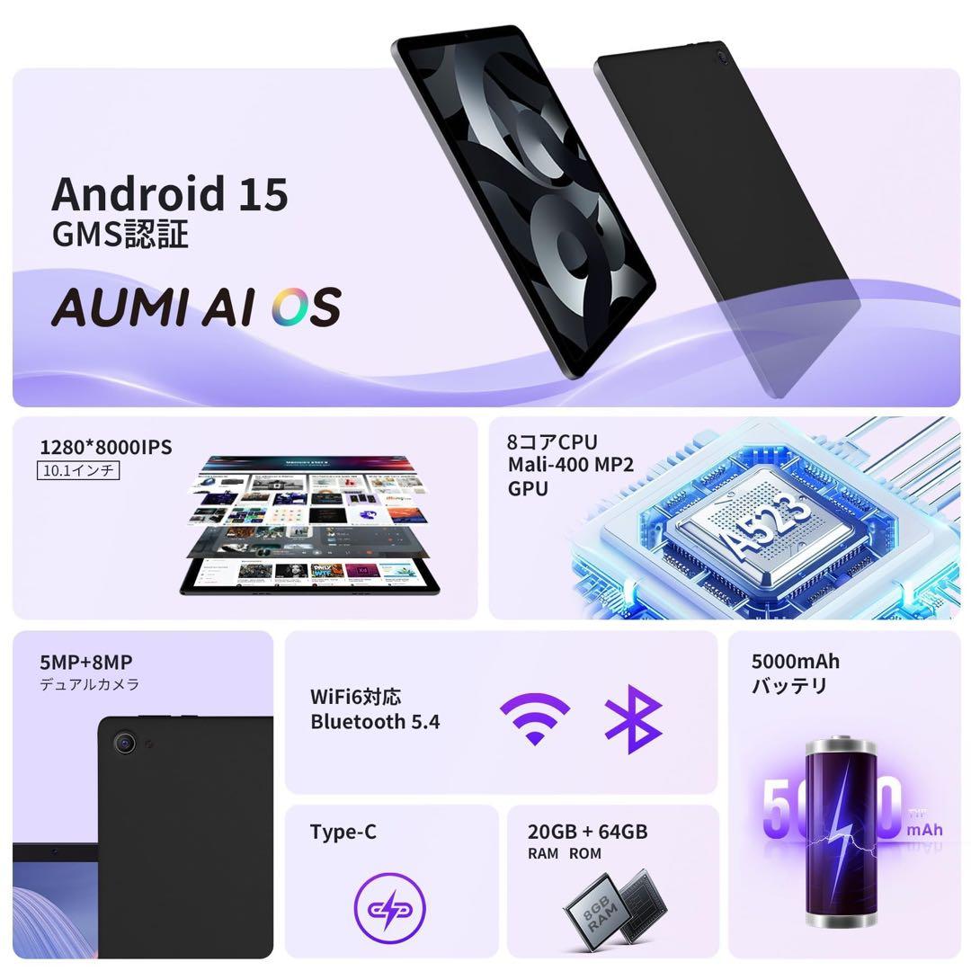タブレット10インチ Android 15 Wi-Fiモデル 8コア ブラック