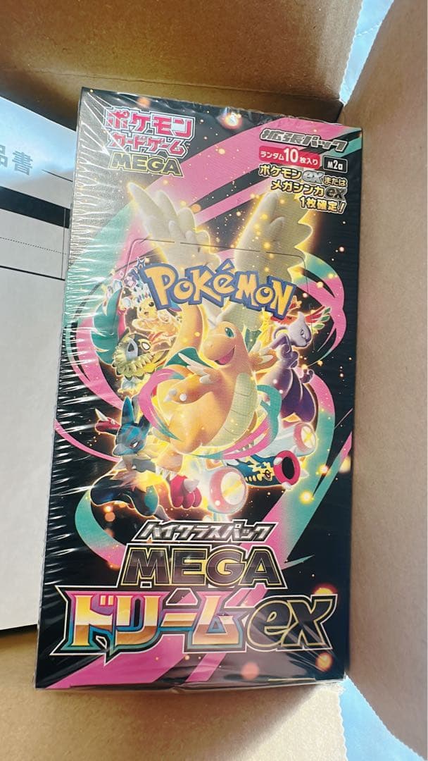 ポケモンカードゲーム MEGA ドリームEX 10パック入り本物　シュリンク付き