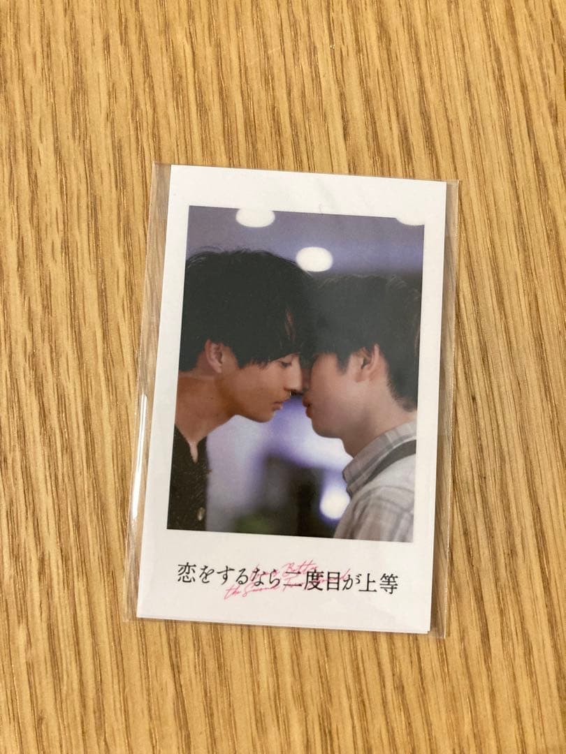 恋をするなら二度目が上等 Blu-ray BOX 3枚組　古屋呂敏　ステッカー