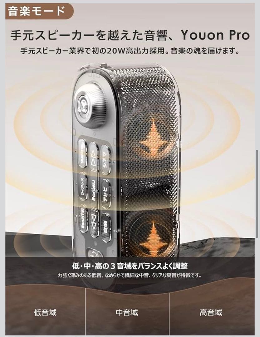 思いやり手元スピーカー スピーカー テレビスピーカー ワイヤレス