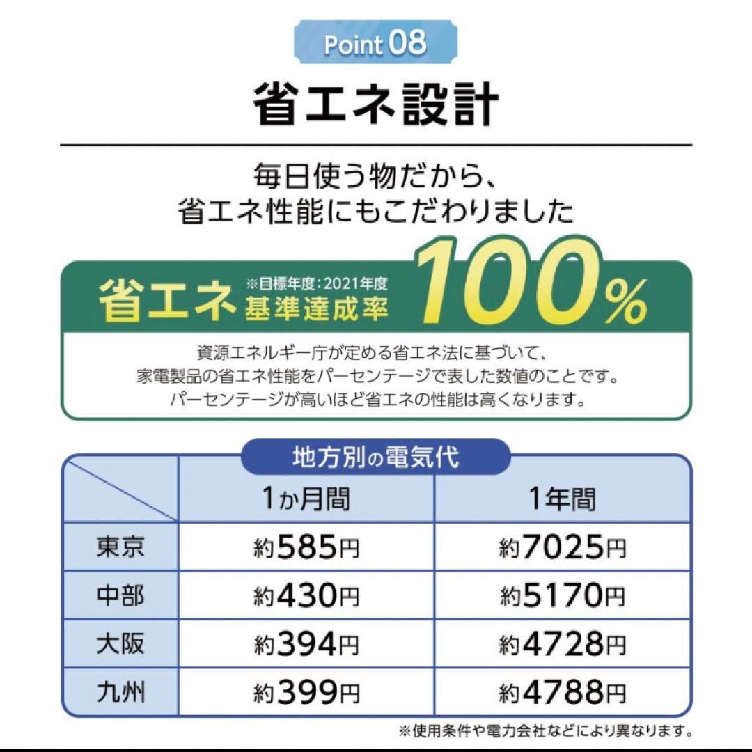 小型 家庭用 省エネ 前開き 60L 高さ80cm 幅40cm 以上 縦型