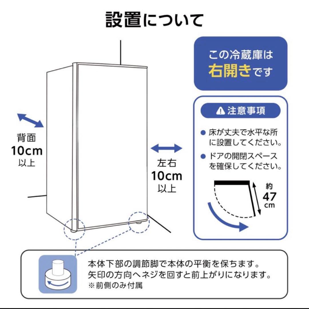 小型 家庭用 省エネ 前開き 60L 高さ80cm 幅40cm 以上 縦型