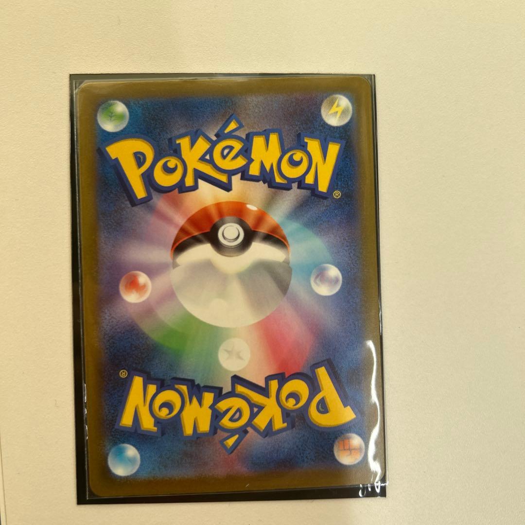 メガカイリューEX SAR 美品