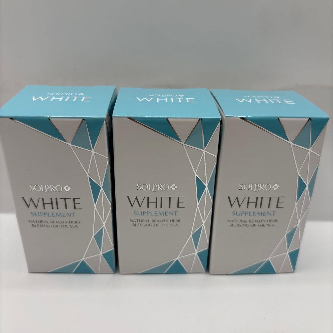 ソルプロプリュスホワイトサプリメント30粒（3個）