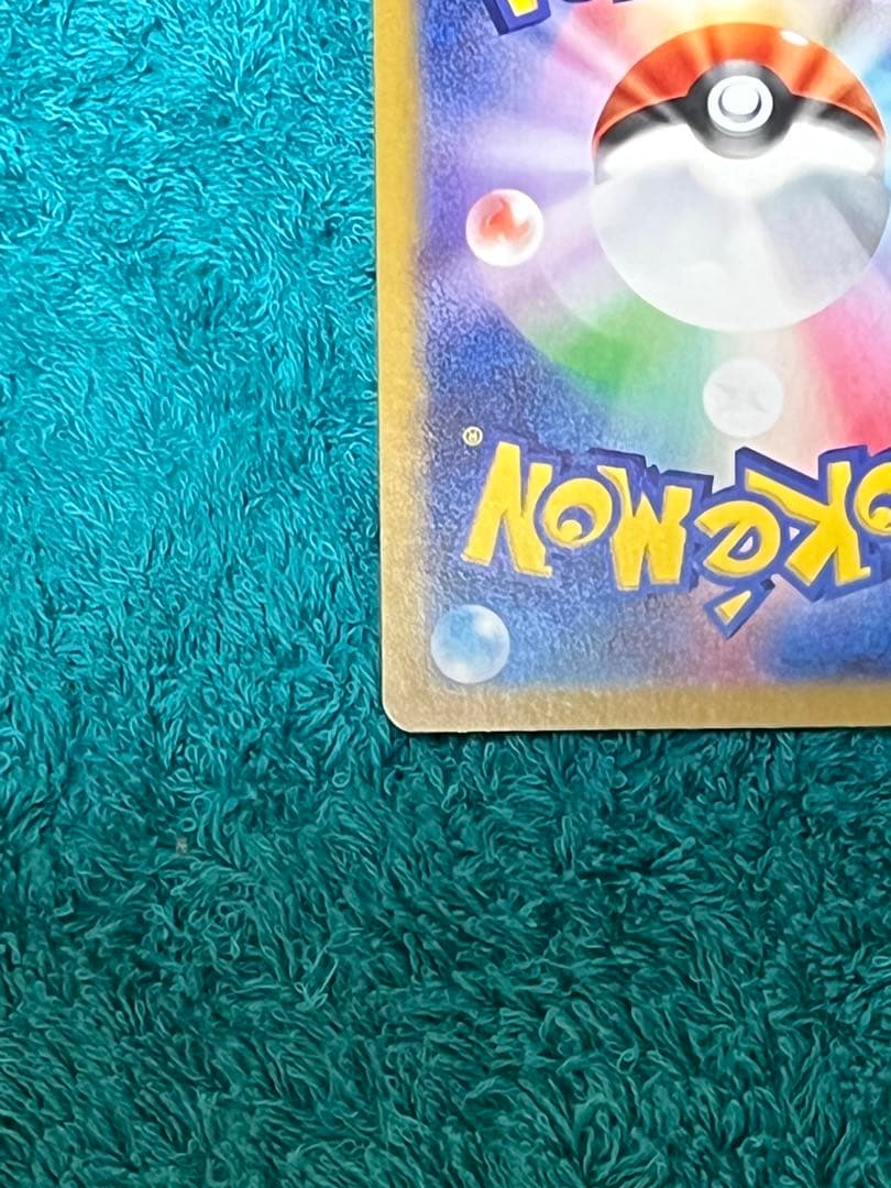 『美品』ポケモンカード ムニキスゼロ ニャースex SAR 114/080