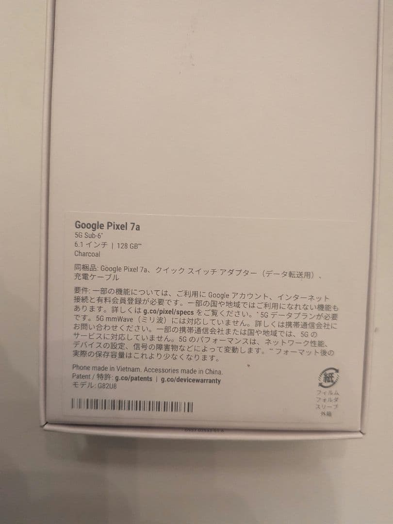 Google Pixel 7a チャコール128gb SIMフリー