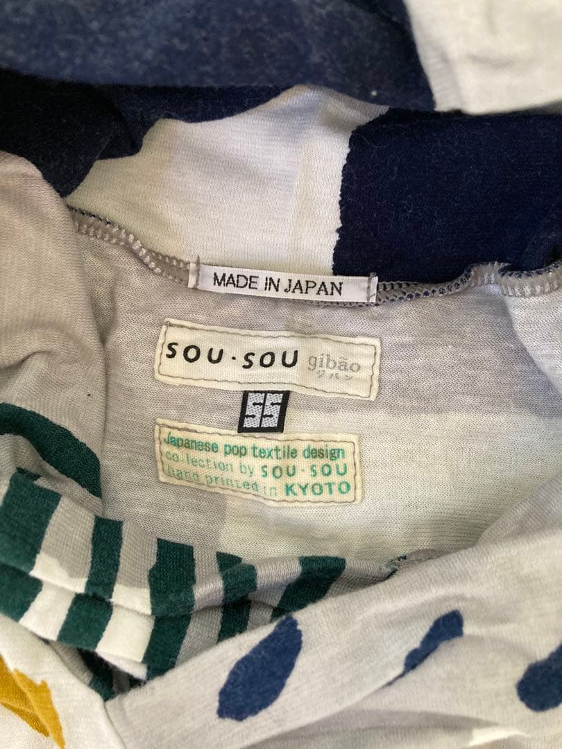 SOU・SOU 襟巻きジバン　男女兼用Sサイズ＆SSサイズ 3枚セット