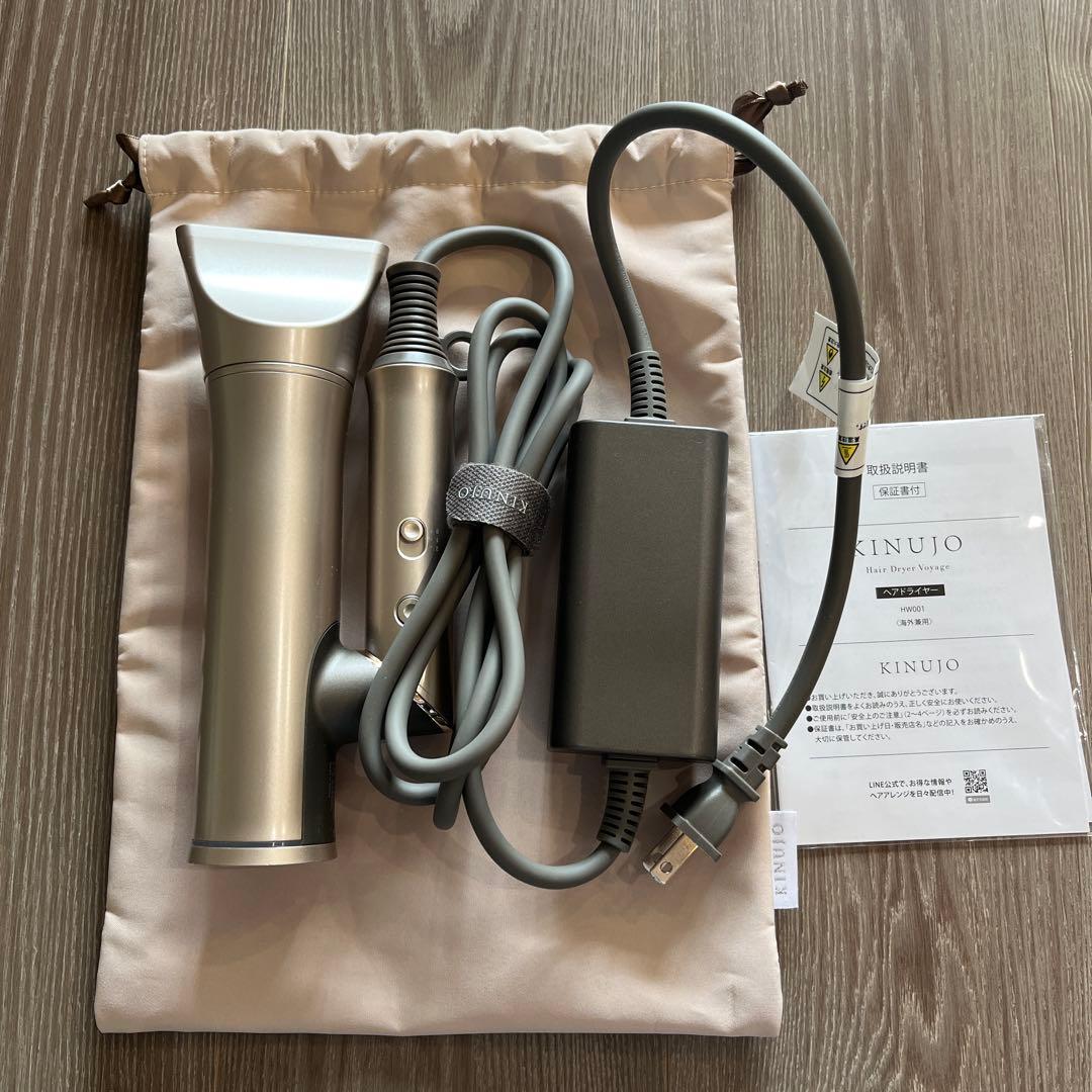 KINUJO ヘアドライヤー　Voyage