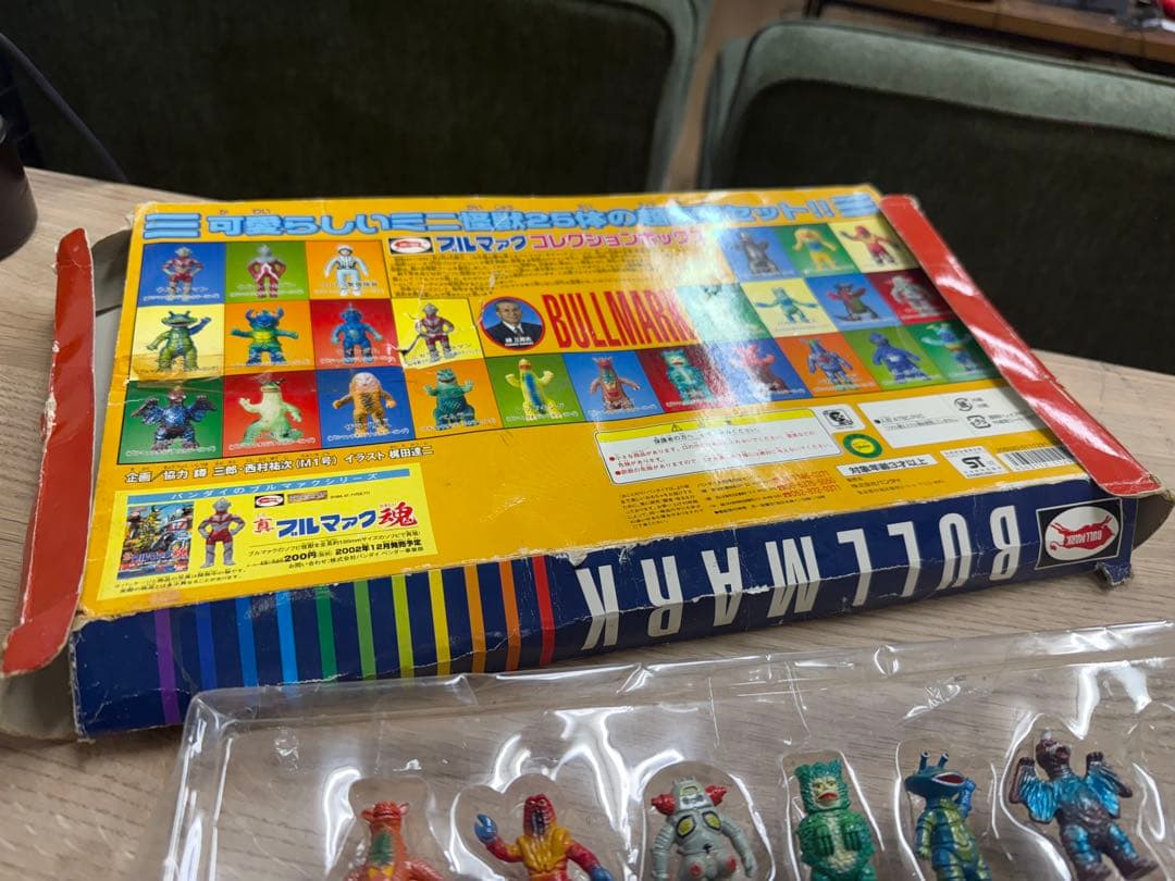 ウルトラマン　ブルマァクコレクションボックス　訳あり