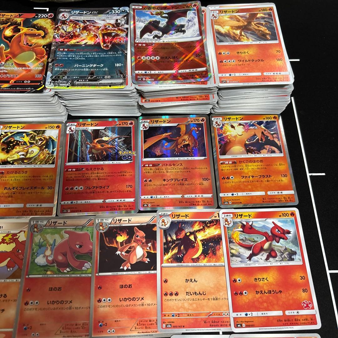 【約1000枚】ポケモンカード　リザードン　ヒトカゲ　リザード大量まとめ売り