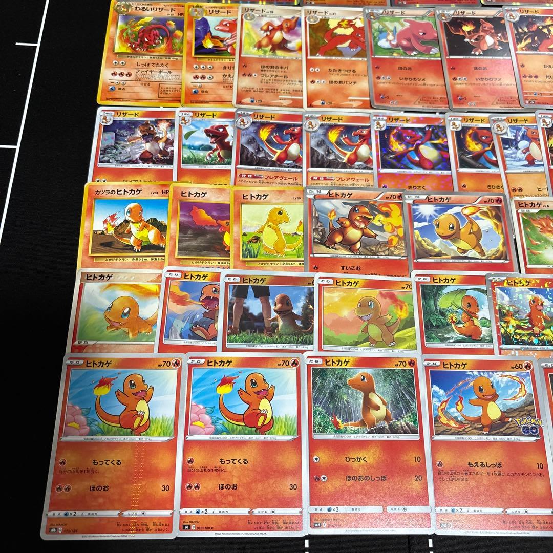【約1000枚】ポケモンカード　リザードン　ヒトカゲ　リザード大量まとめ売り