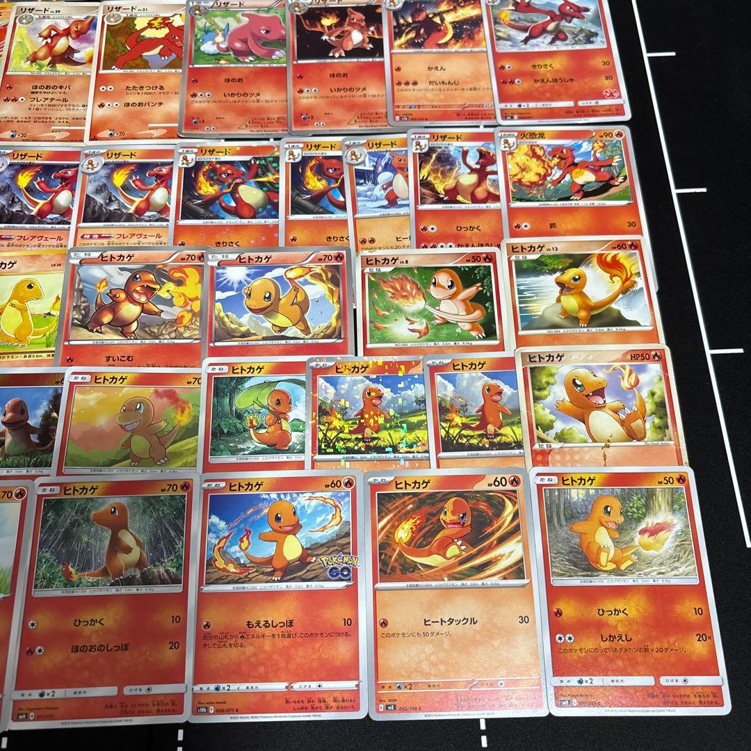 【約1000枚】ポケモンカード　リザードン　ヒトカゲ　リザード大量まとめ売り