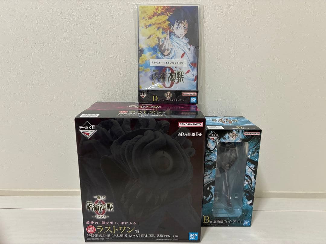 一番くじ　呪術廻戦0 ラストワン賞　特級過呪怨霊　折本里香　B賞　五条悟　D賞