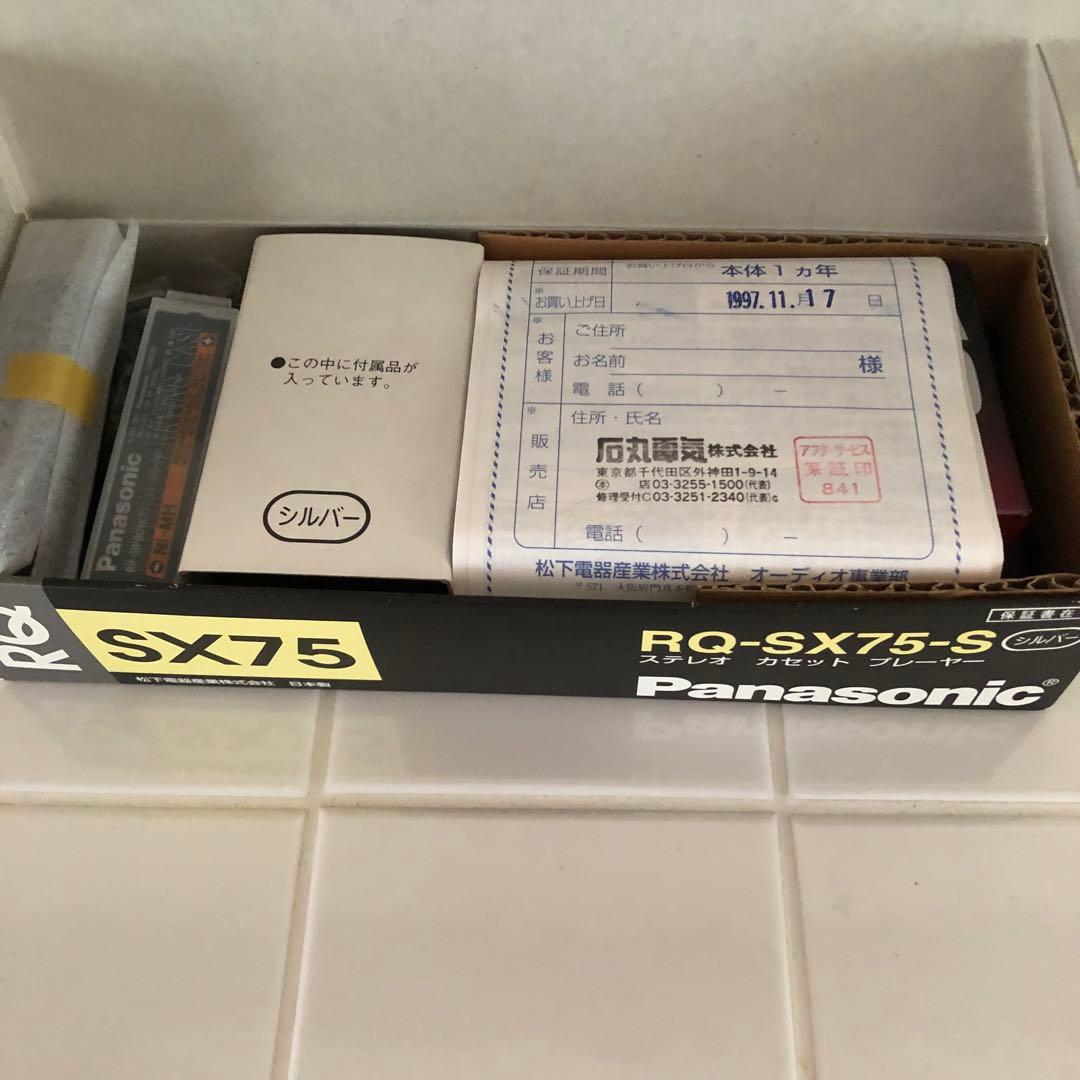 Panasonic ステレオ　カセット　プレーヤー RQ-SX75-S