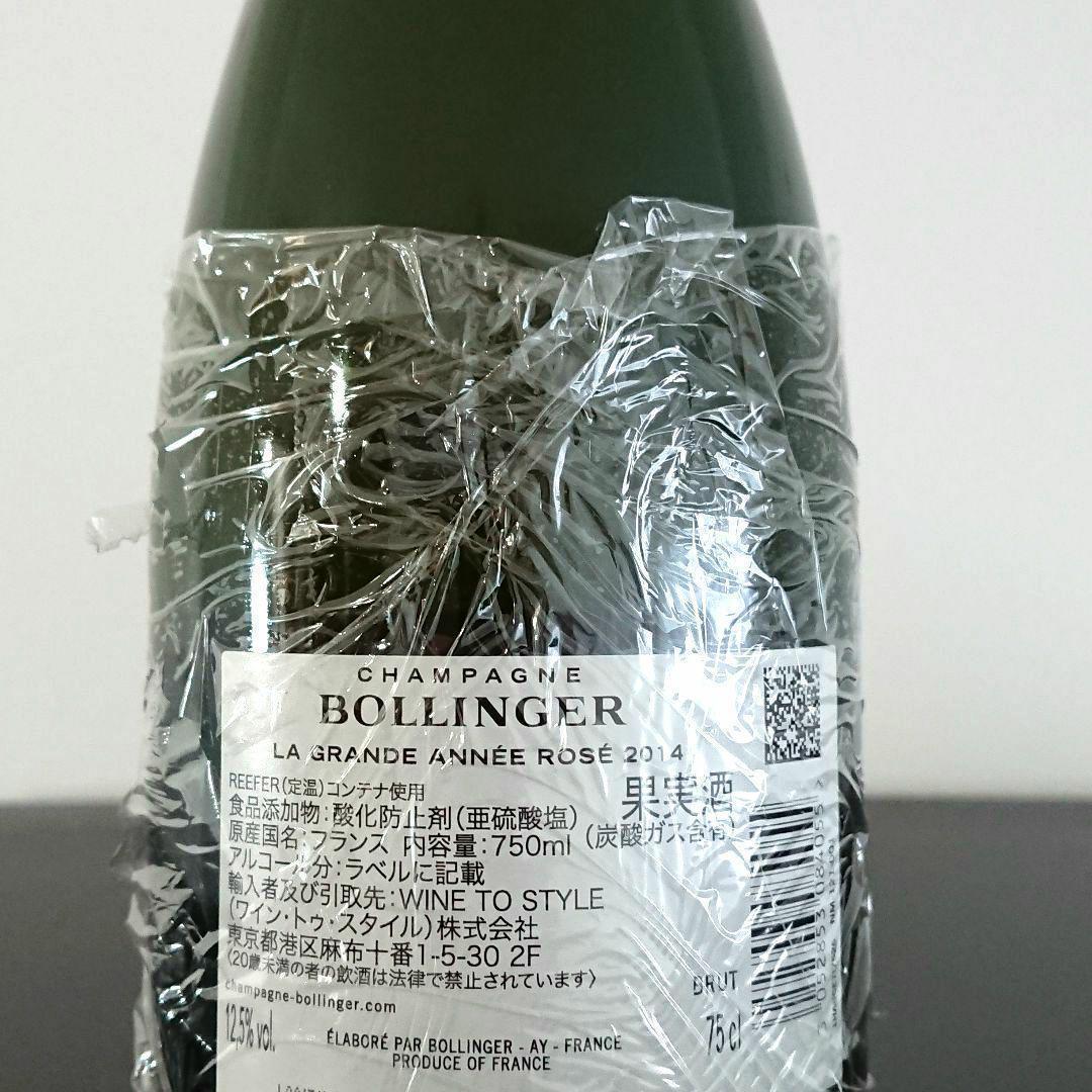 シャンパン BOLLINGER ボランジェ ラ・グラン・ダネ・ロゼ 2014箱付