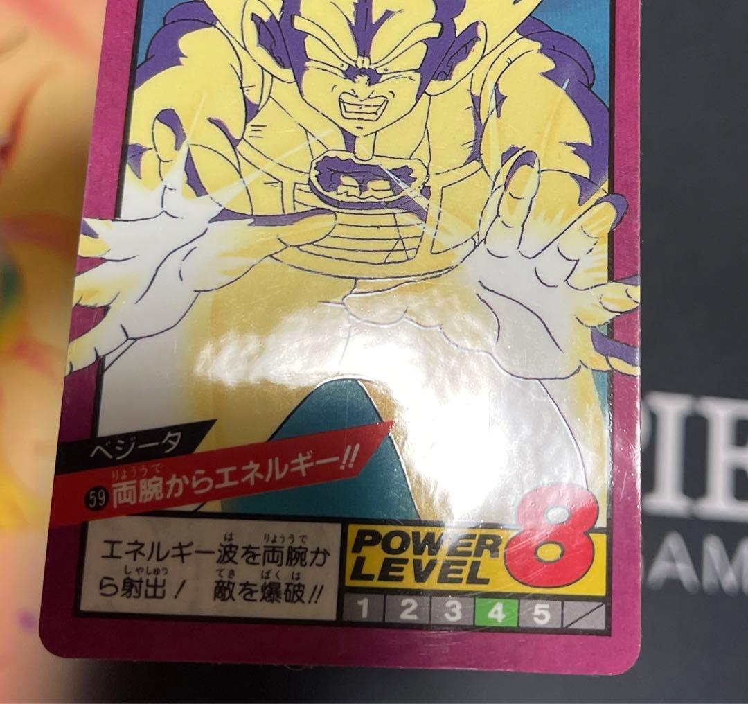 【カードダス】ベジータ　両腕からエネルギー
