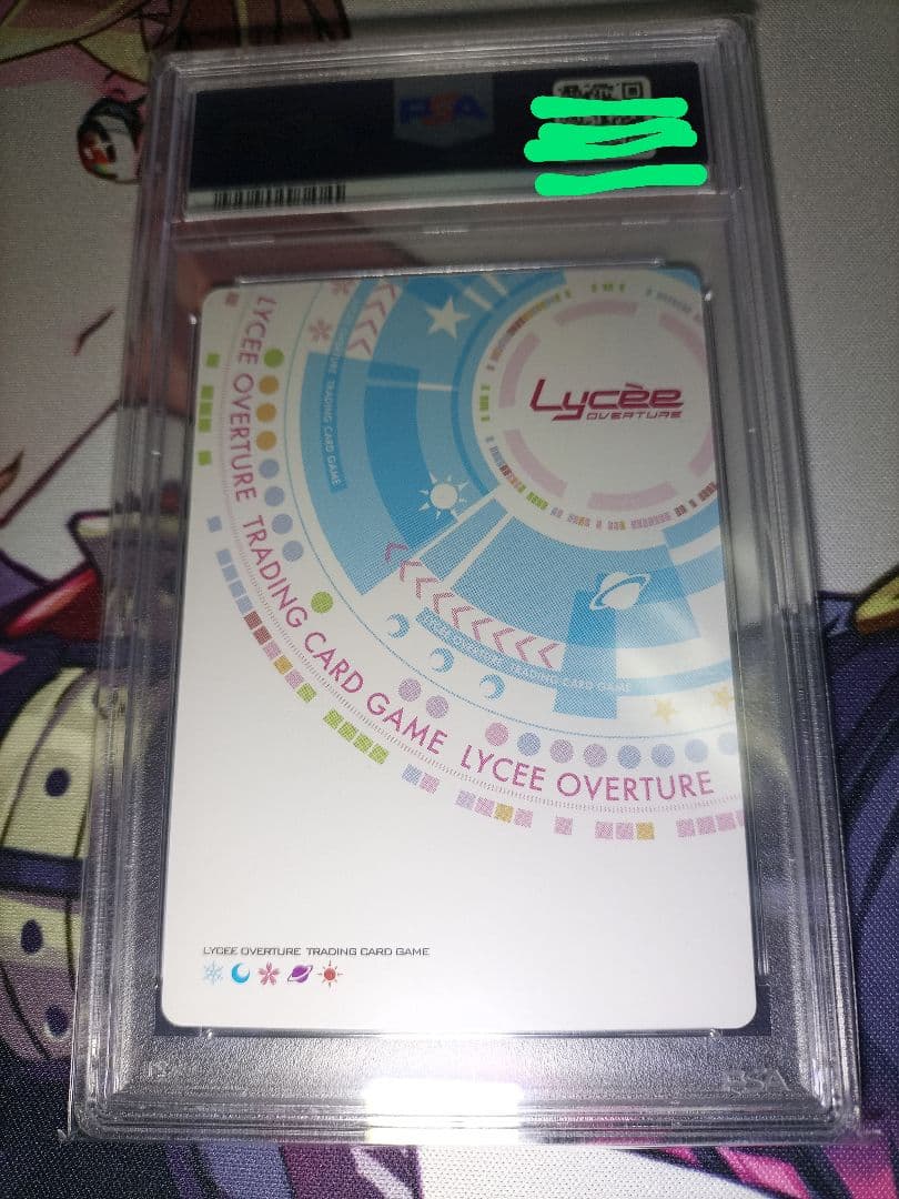 【PSA10】Lycee アリスソフト サイン SSP シーラ ヘルマン