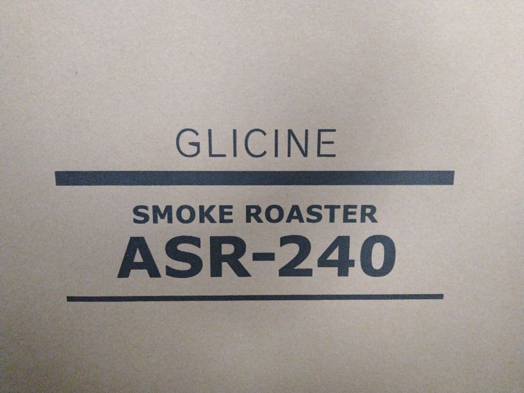 キッチン家電 GLICINE SMOKE ROASTER ASR-240
