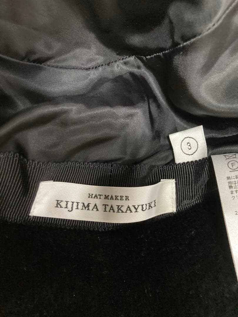 キジマ　タカユキ　KIJIMA TAKAYUKI 帽子　バケットハット　黒