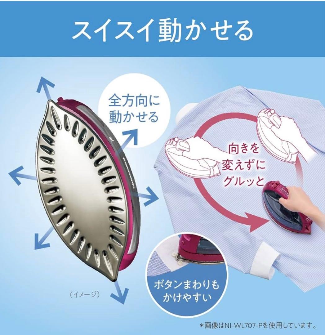 【未使用】Panasonic コードレススチームアイロン NI-WL707-H