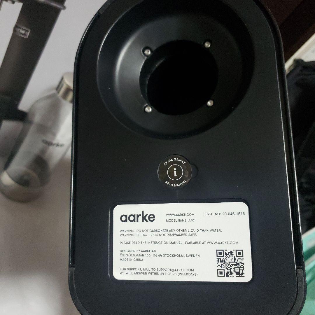 aarke Carbonator 3 カーボネーター3 炭酸水メーカー